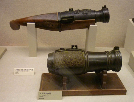 Samurai-Hand-Cannons