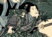 Samurai name ideology