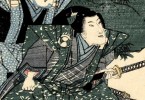 Samurai name ideology