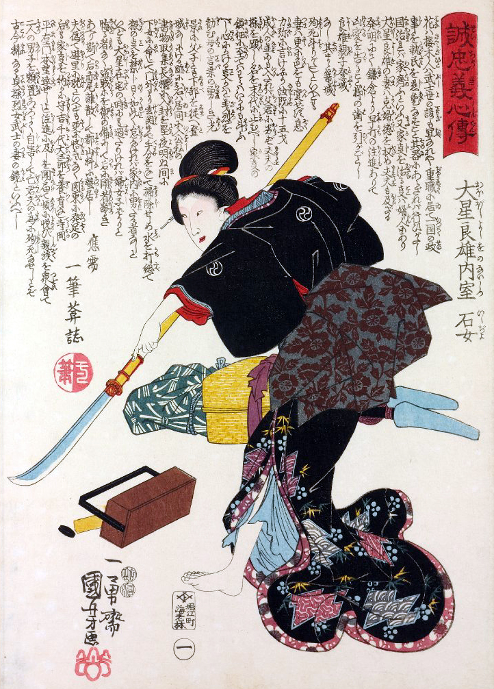 Samurai women