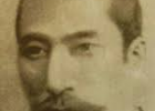 Oda Nobunaga Face