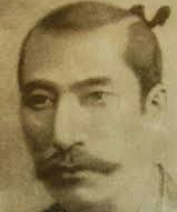 Oda Nobunaga Face