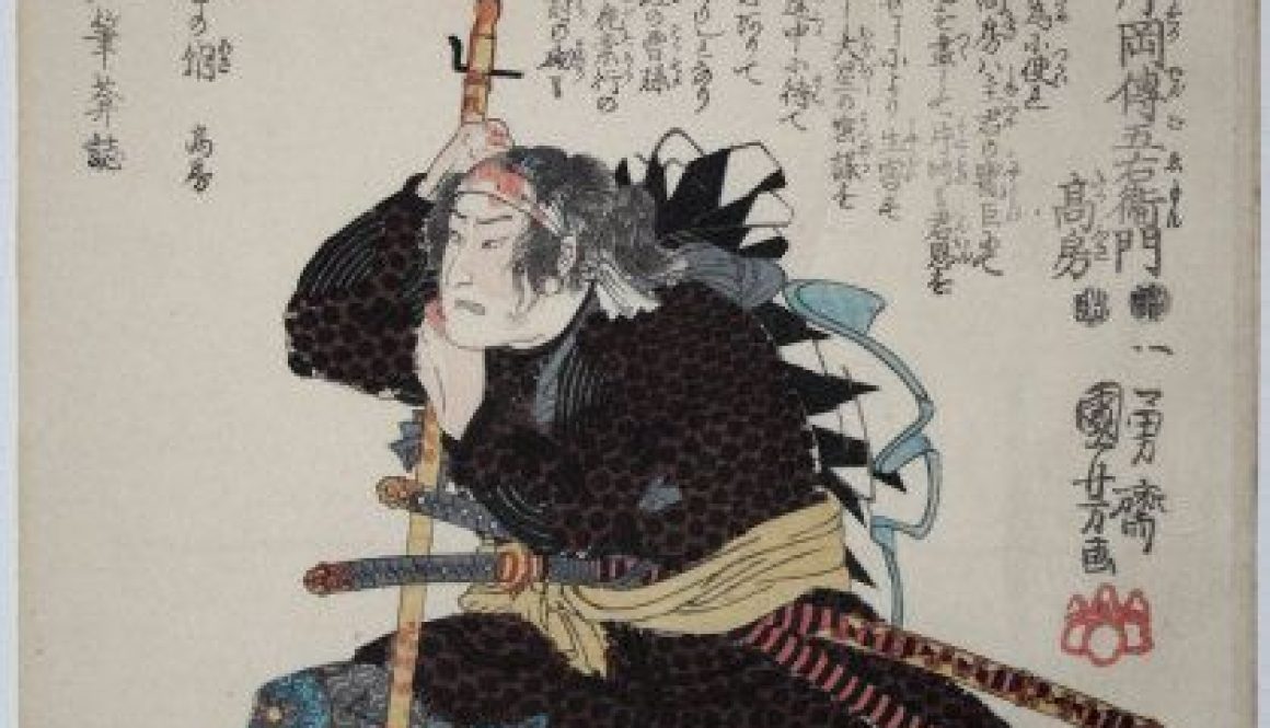 samurai woodblock